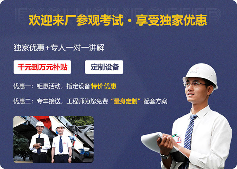 來廠參觀，免費指導建廠