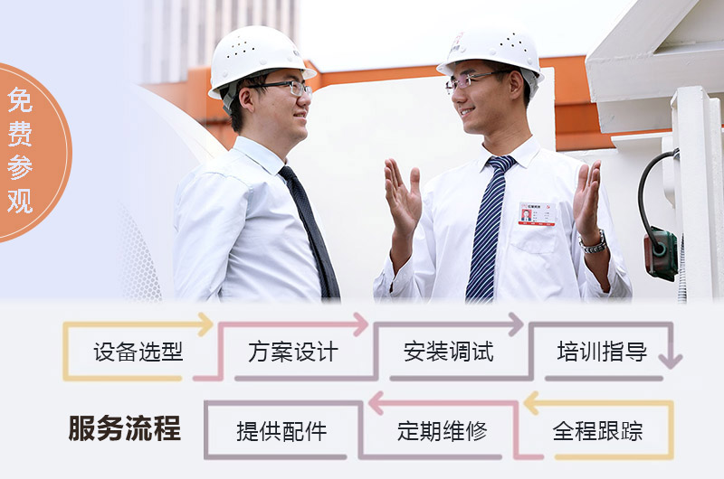 制砂機(jī)廠家提供全套總包服務(wù)，省心更劃算